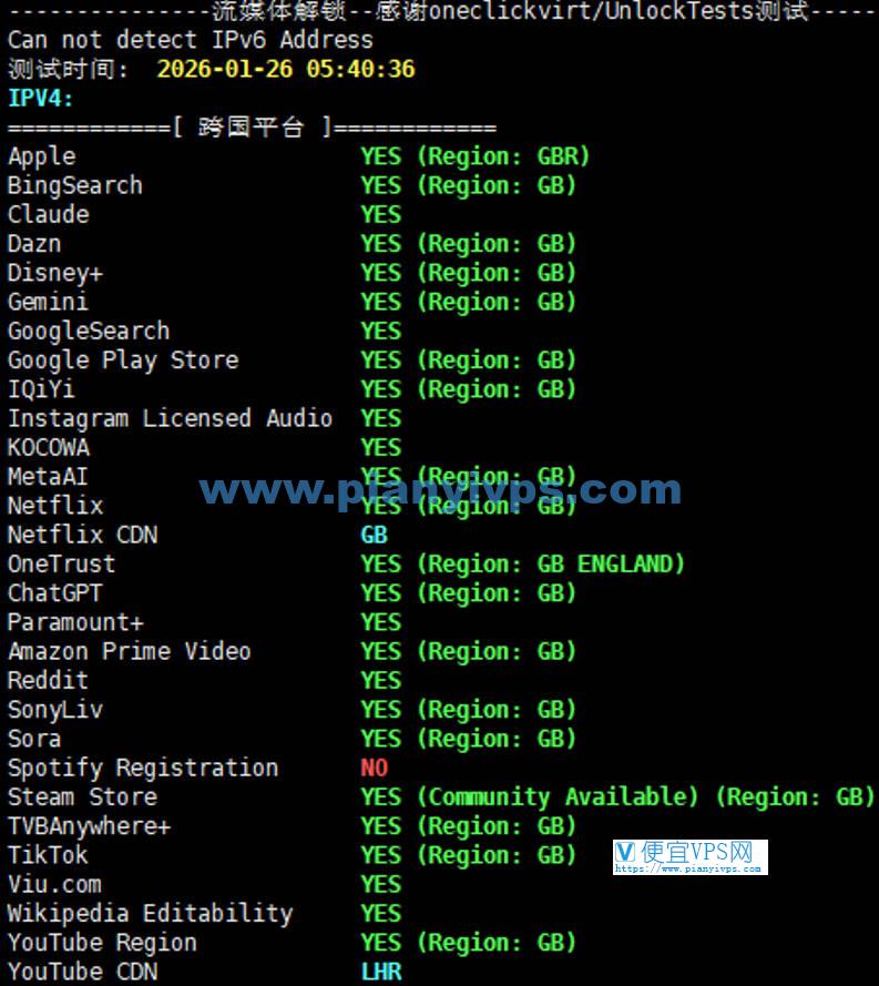 荫云英国双 ISP VPS 测评