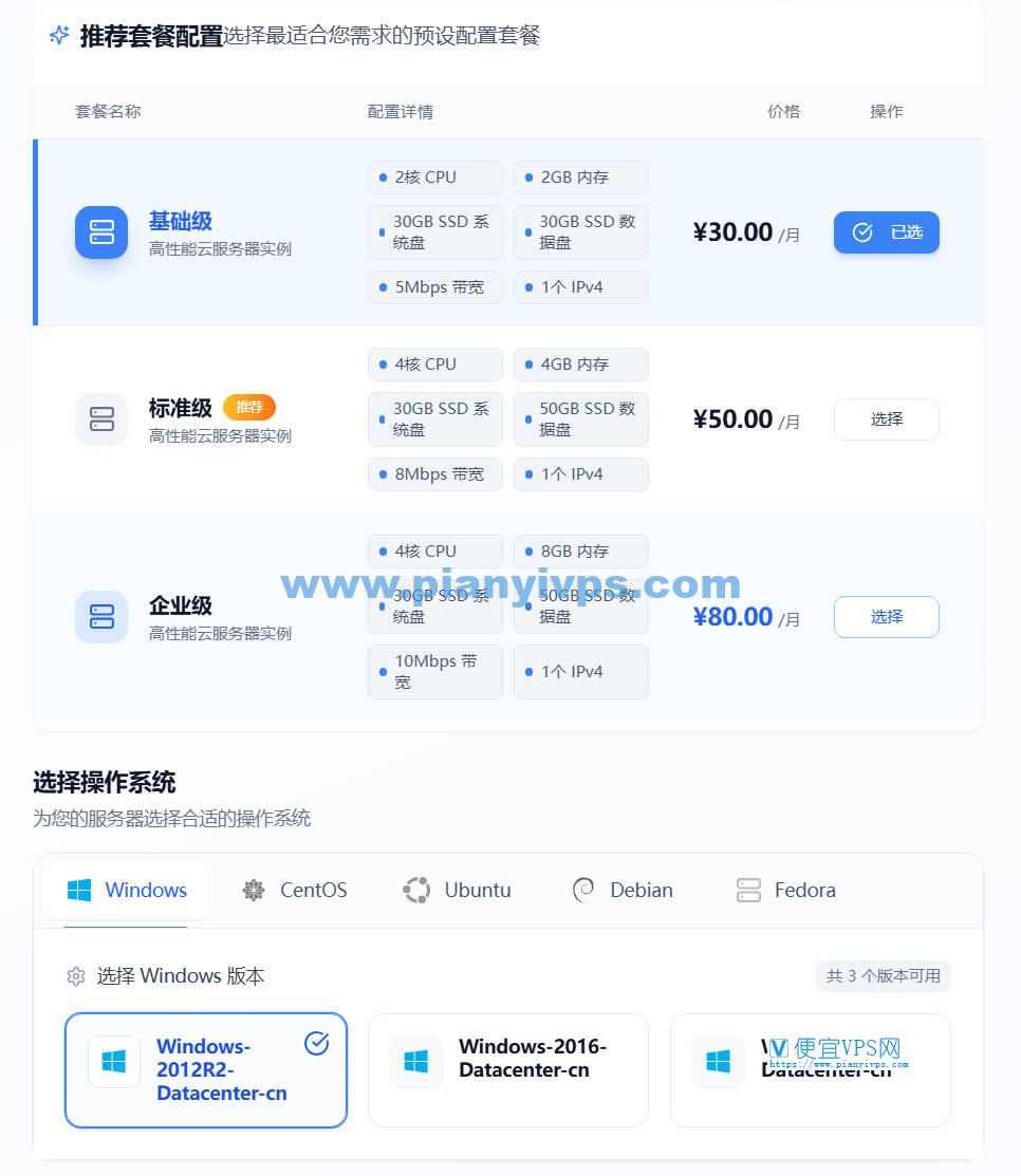 酷鸭数据 9.9 元新客体验活动