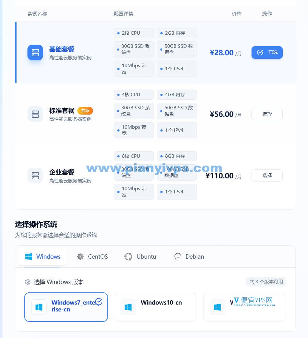 酷鸭数据 9.9 元新客体验活动
